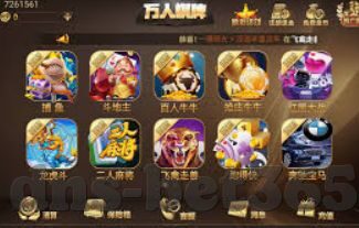 森林舞会双人游戏机-森林舞会，双人游戏机中的自然与欢乐